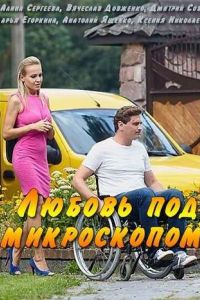 ������ ��� ����������� (2018)