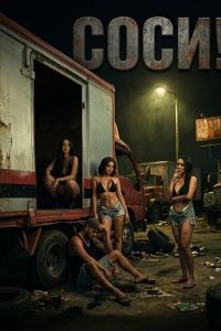 ����! (2025)