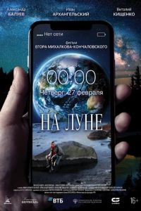 �� ���� (2020)