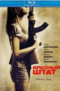 ������� ���� (2011)