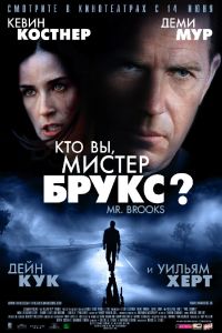 ��� ��, ������ �����? (2007)