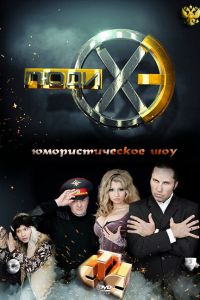 ���� �� (2011)