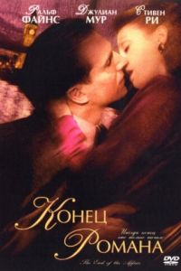 ����� ������ (1999)