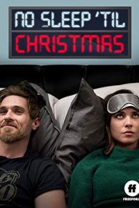 �� ����� �� ��������� (2018)