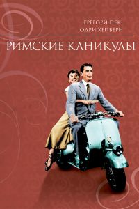 ������� �������� (1953)