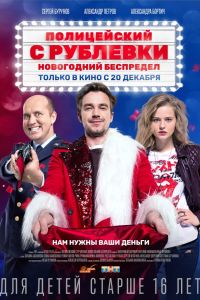����������� � ��������. ���������� ��������� (2018)