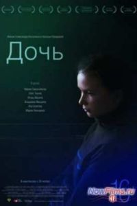 ���� (2012)