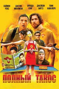 ������ ����� / �������� ����� ���� (2026)