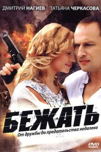 ������ (2011)