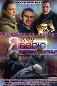 � ��� ����! (2012)