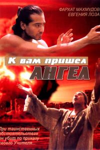 � ��� ������ ����� (2004)