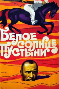 ����� ������ ������� (1969)