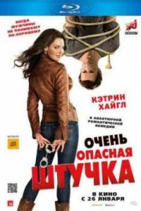 ����� ������� ������ (2012)