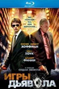 ���� ������� (2007)