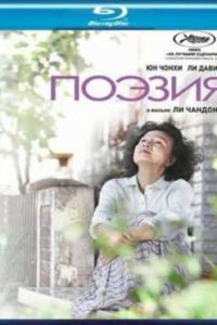 ������ (2010)