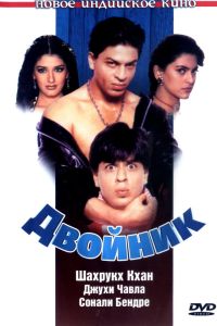 ������� (1998)