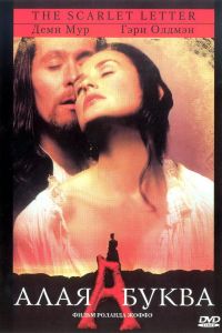 ���� ����� (1995)