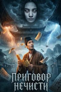 �������� ������� (2026)