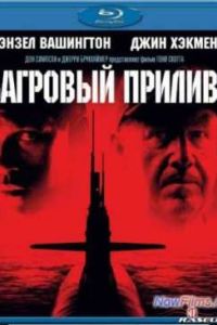 �������� ������ (1995)