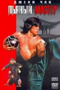 ������ ������ (1978)