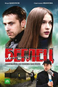 ������ (2011)