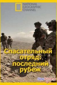 ������������ �����: ��������� ����� (2014)