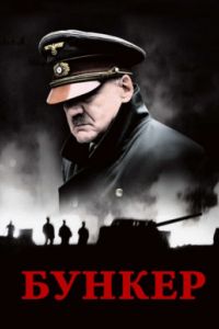 ������ (2004)