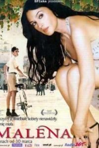 ������ (2000)