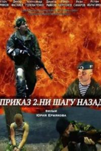 ������ 2. �� ���� ����� (2014)