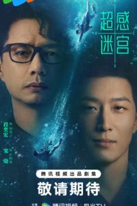 �������� ���������������� �������� (2025)