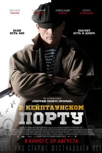 � ������������ ����� (2019)