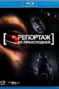 �������� 2 (2009)