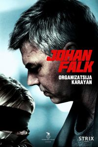 ���� �����: ����������� ������ (2012)