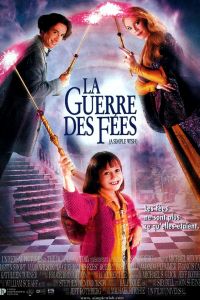 ������� ������� (1997)