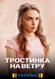 ��������� �� ����� (2020)