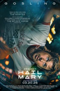 ������ ������ ����� (2026)