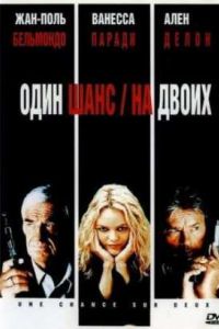 ���� ���� �� ����� (1998)