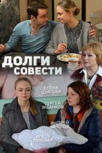 ����� ������� (2016)