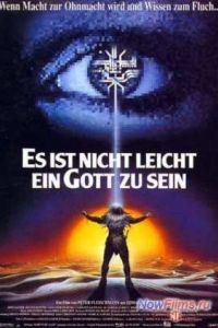 ������ ���� ����� (1989)