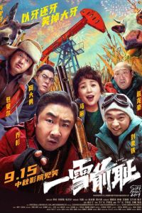 �������� ������ (2024)