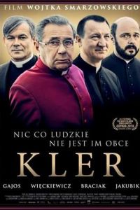 ���� (2018)