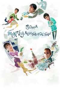 ���� �������������� (2010)