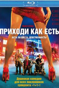 ������� ��� ���� (2011)