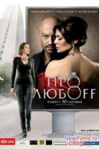 ��� ����ff (2010)