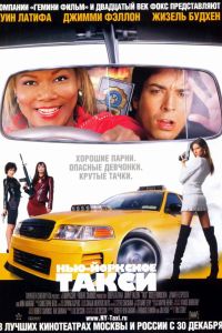 ���-�������� ����� (2004)
