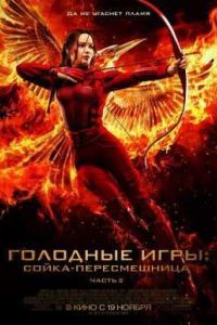 �������� ���� 3: �����-������������. ����� II (2015)