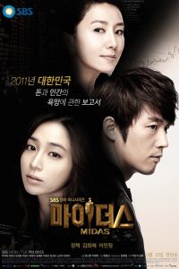 ����� (2011)