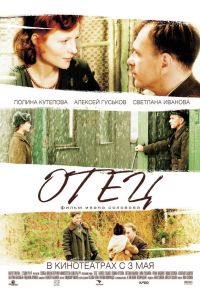 ���� (2007)
