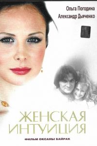 ������� �������� (2003)