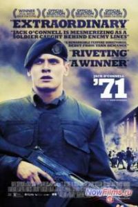 71 (2014)